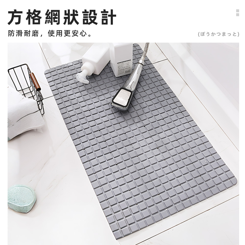 bathroom-anti-slip-mat, , large