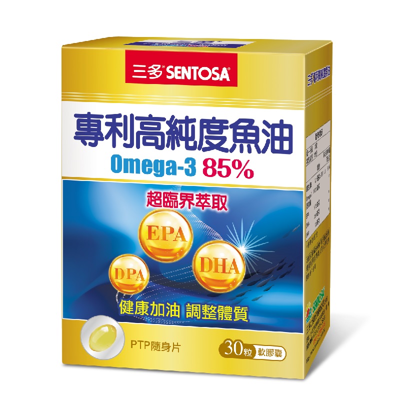 SENTOSA High Purity FishOil Soft Capsule, , large