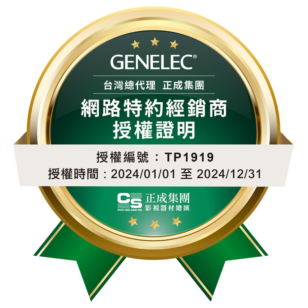 Genelec 8010A 3吋 專業監聽喇叭 一對 深灰/白【敦煌樂器】, , large