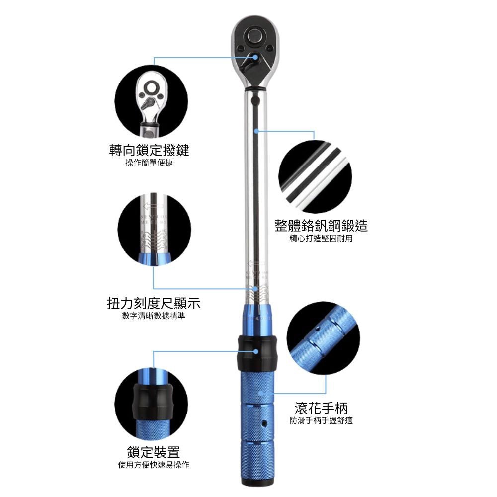 工業級扭力板手1/4-5-25Nm, , large