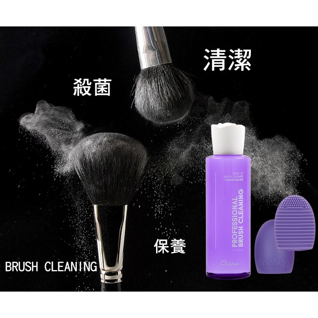 【Galatea葛拉蒂】刷具洗刷神器組, , large
