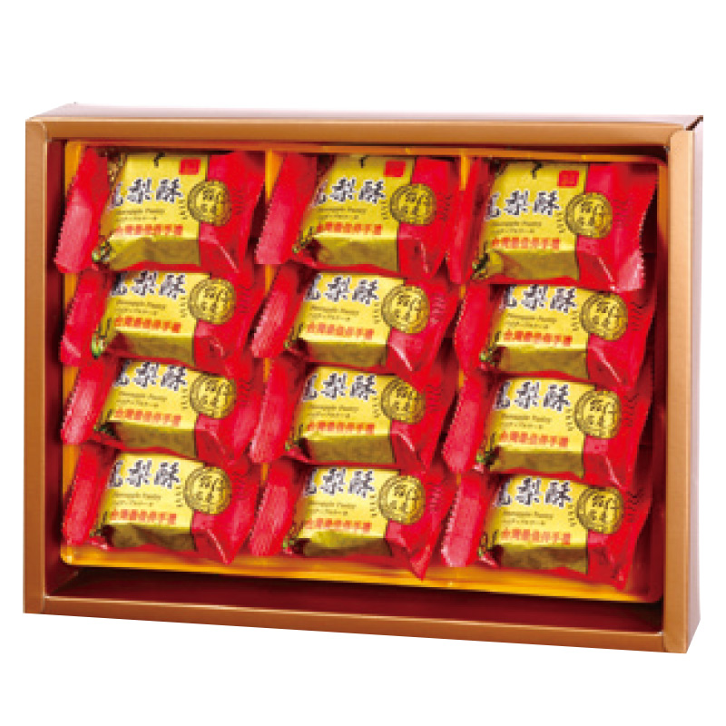Taichung Pineapple Cake Gift Box, , large