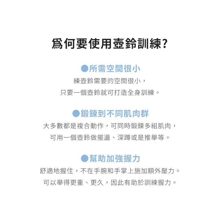 VERTEX 台灣製 橡膠壺鈴 甩壺鈴 Kettlebell 哈密瓜壺鈴 安全壺鈴 重訓 深蹲 居家健身 現貨宅配免運, , large