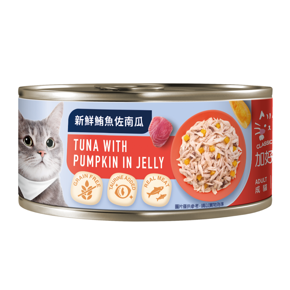 Classic Pets- Tuna with Pumpkin 80G, , large