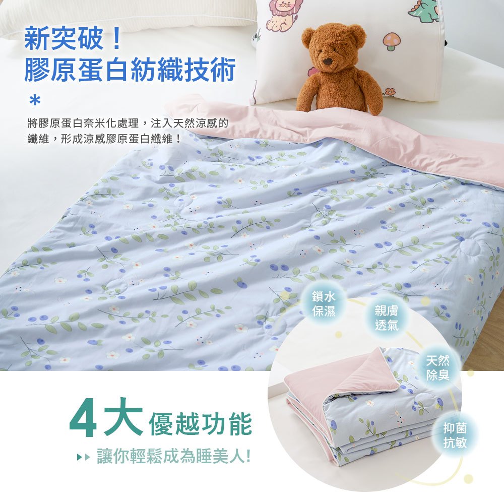 bedding, , large