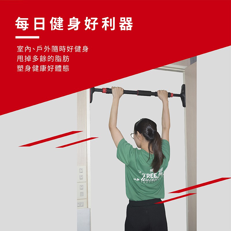 【Healgenart】門框單桿健身桿 免鑽孔免打洞 室內單桿 引體向上訓練器, , large