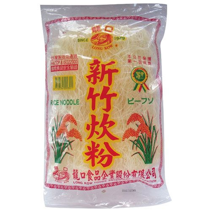 Long Kow Hsin Zu Rice Noodle, , large