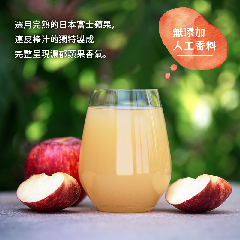 JP Apple Juice, , large