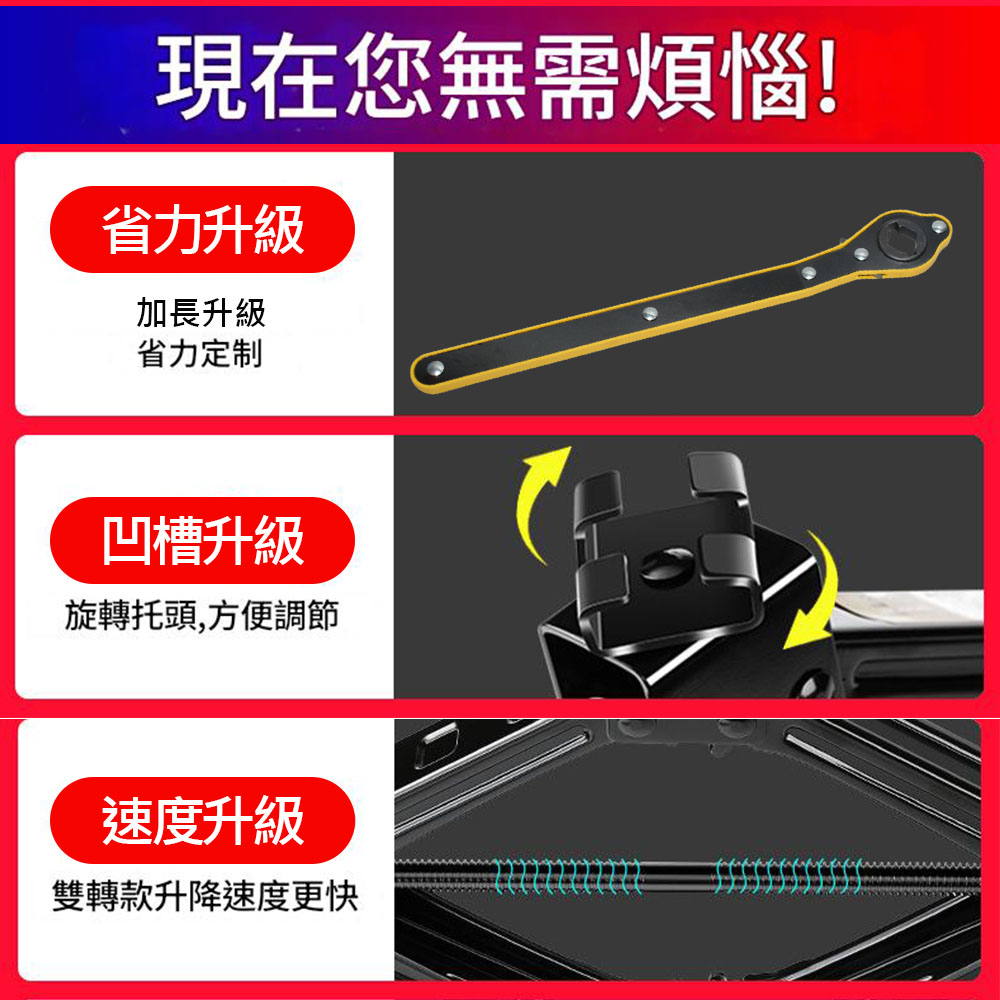 2T千斤頂, , large