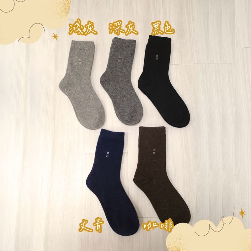 Kaimi Cotton｜Winter Essential 🔥 (Men’s) Premium Thermal Wool Socks – Warm Socks / Cold-Proof Socks / Winter Long Socks – Minimalist Style, , large