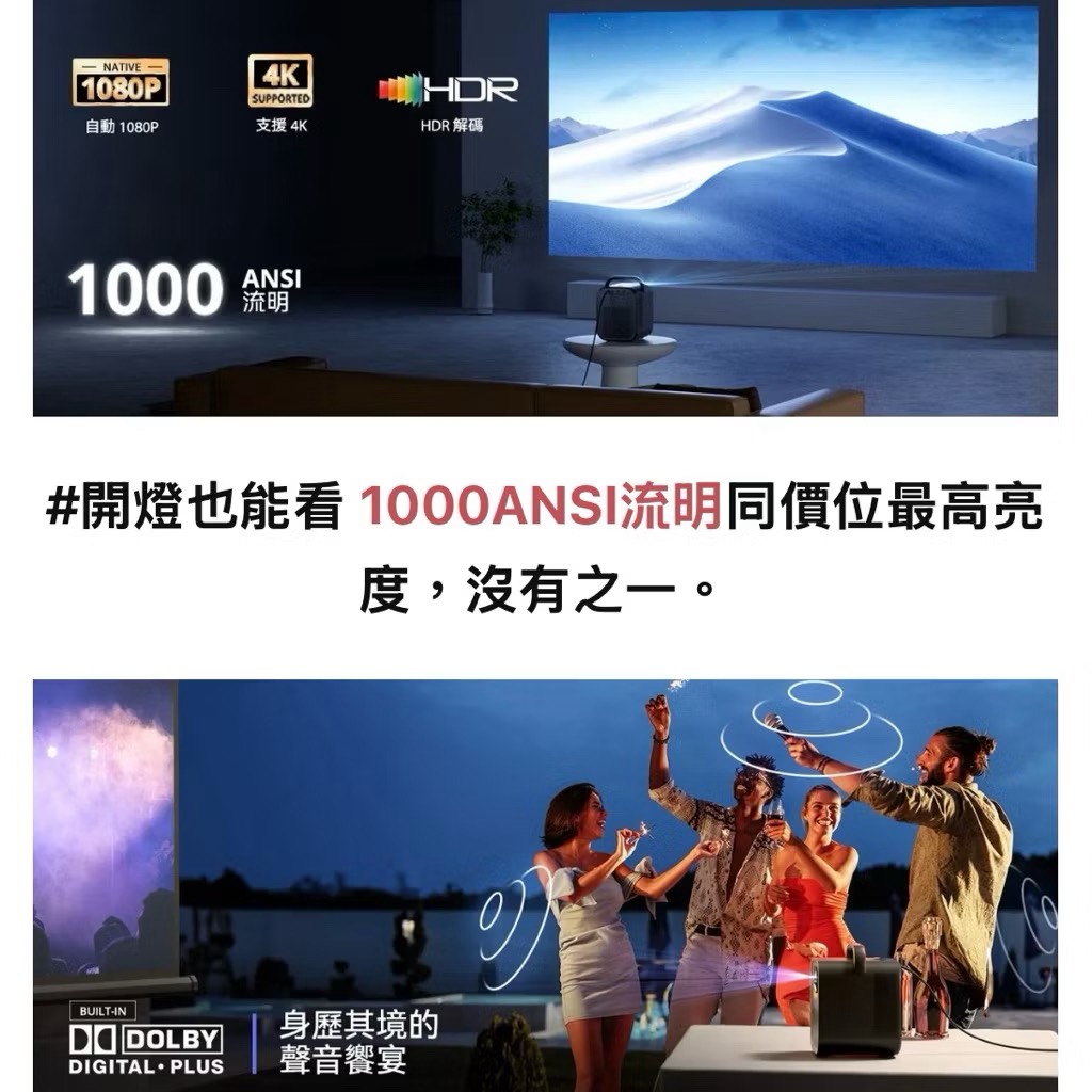 【Leo手機周邊專賣店】ETOE Seal Pro AI智慧投影機, , large