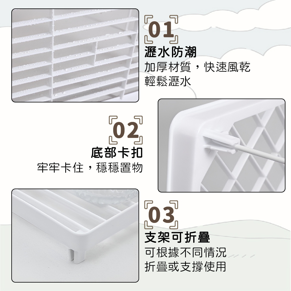 重疊收納架 收納架 折疊架 置物架 廚房塑膠折疊架 浴室儲物架【Ho覓好物】重疊收納架 JP3199 JP3200, , large