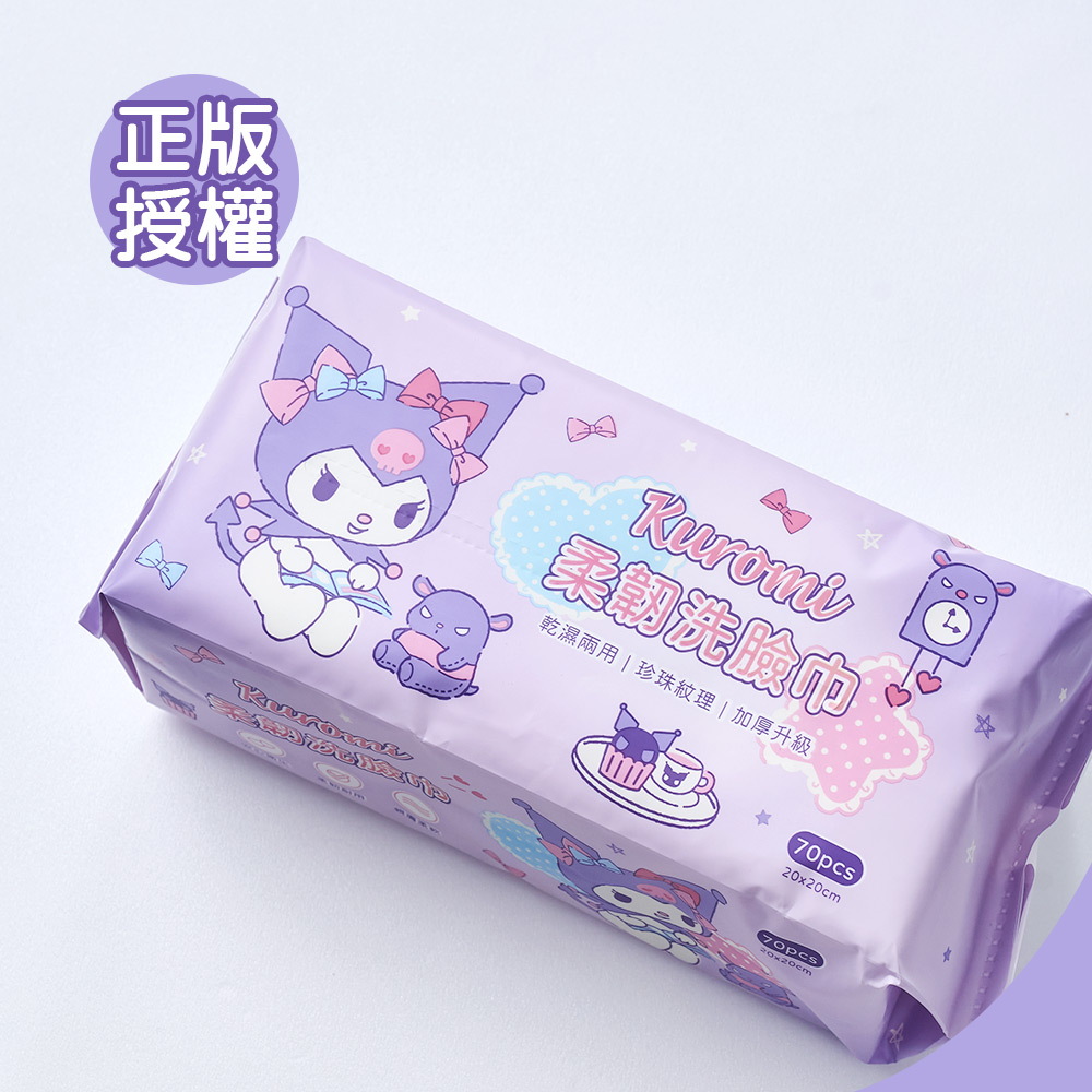 Sanrio 三麗鷗洗臉巾 (70抽) 【旺達棉品】KU-DP002, , large