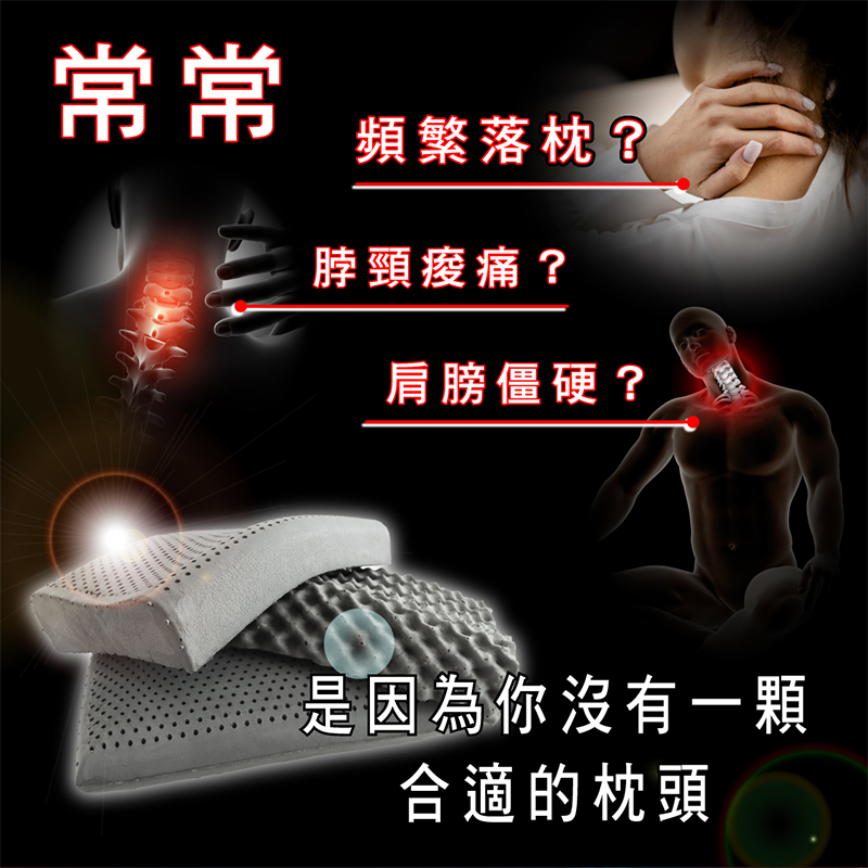 Graphene latex pillow, , large