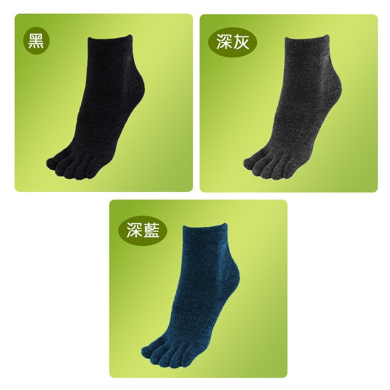 【BVD】超消臭五趾襪4入<黑>B632 襪子 短襪 抑菌除臭襪, , large