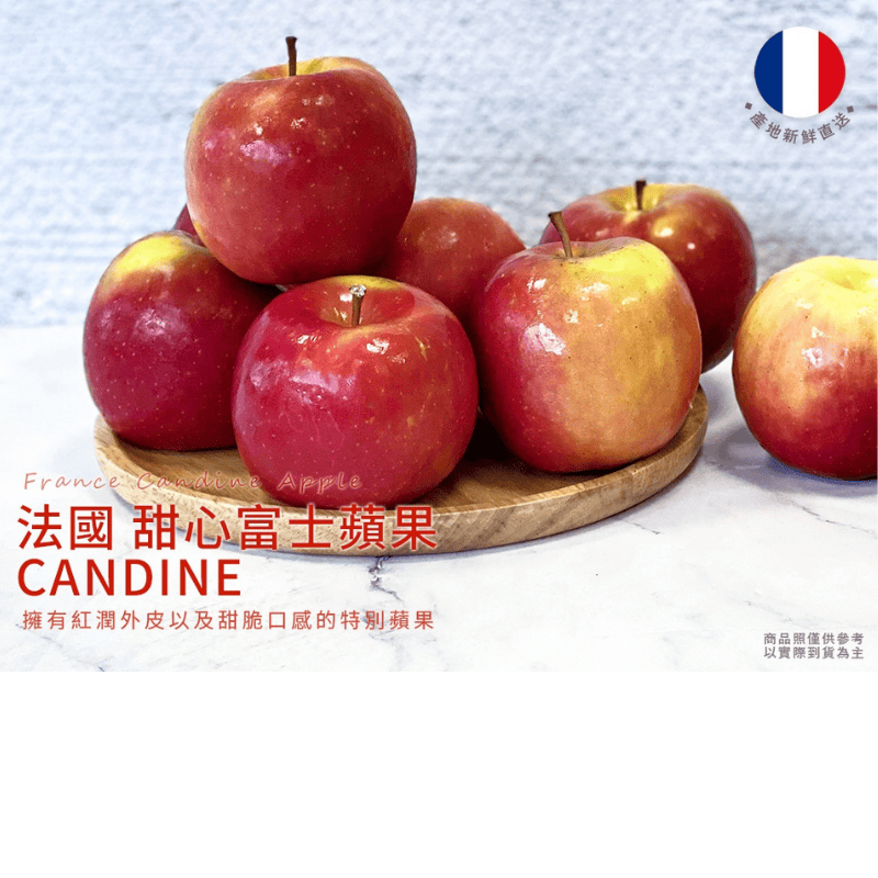 France Candine Apple, , large