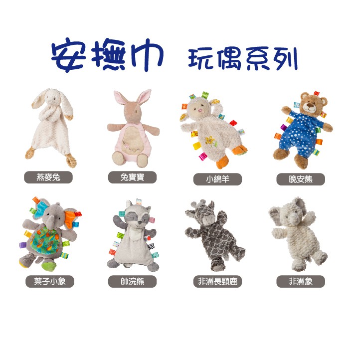 官方直營【MaryMeyer】玩偶安撫奶嘴-羊駝莉莉(新包裝:透明圓桶), , large