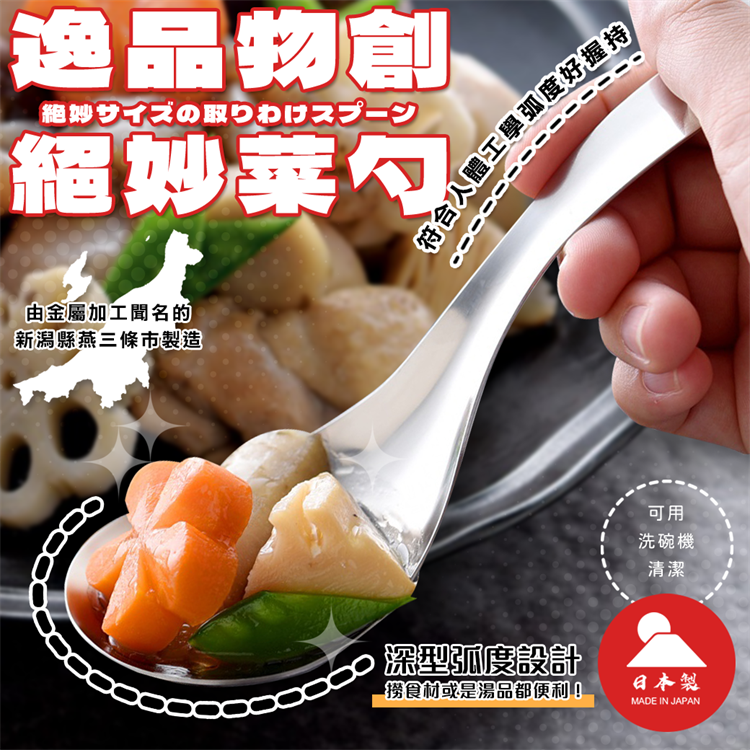Yipinwuchuang's exquisite cooking spoon, , large