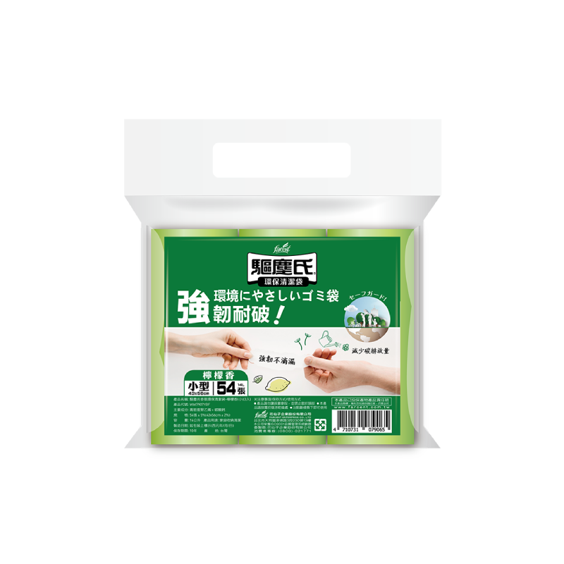 Scented Disposable Bags S