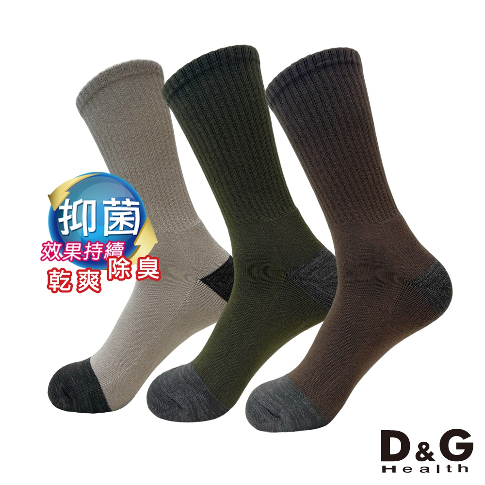 【D&G】速效機能4/4氣墊運動男襪<深灰藍>D570 長襪 中筒襪 襪子 抑菌消臭, , large