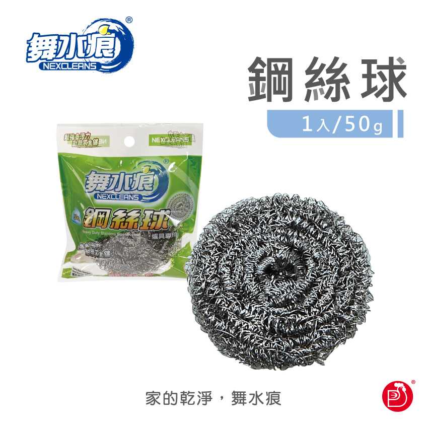 RT-K3006 Stainless Steel Scourer, , large