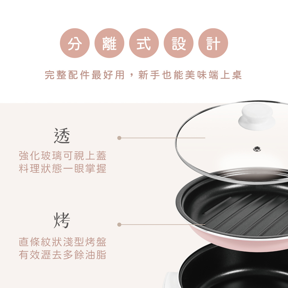 AIWA 愛華 4L多功能電熱鍋 AE-B4M, , large