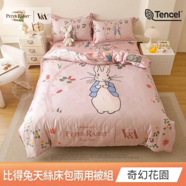 PETER RABBIT, , large