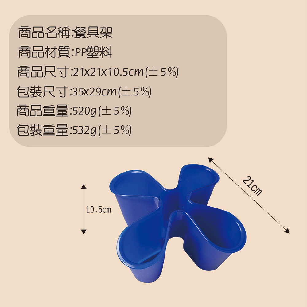 GS MALL 台灣製造 一入 餐具收納架 餐具收納 刀叉收納 湯匙收納 廚房收納 收納盒 收納架 收納架, , large