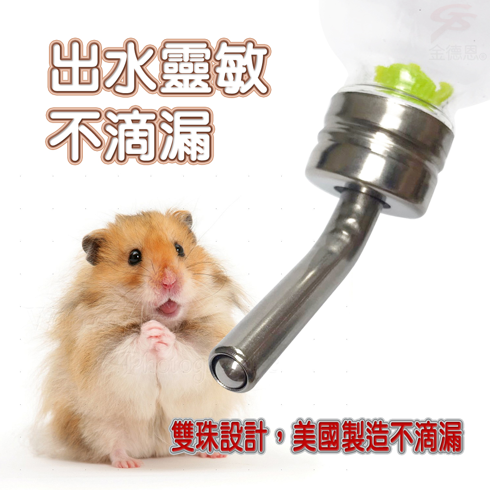 GS MALL 美國製造 寵物鋼管玻璃45度飲水瓶 180cc 飲水瓶 LIXIT 玻璃飲水瓶 鋼管飲水瓶 飲水器, , large