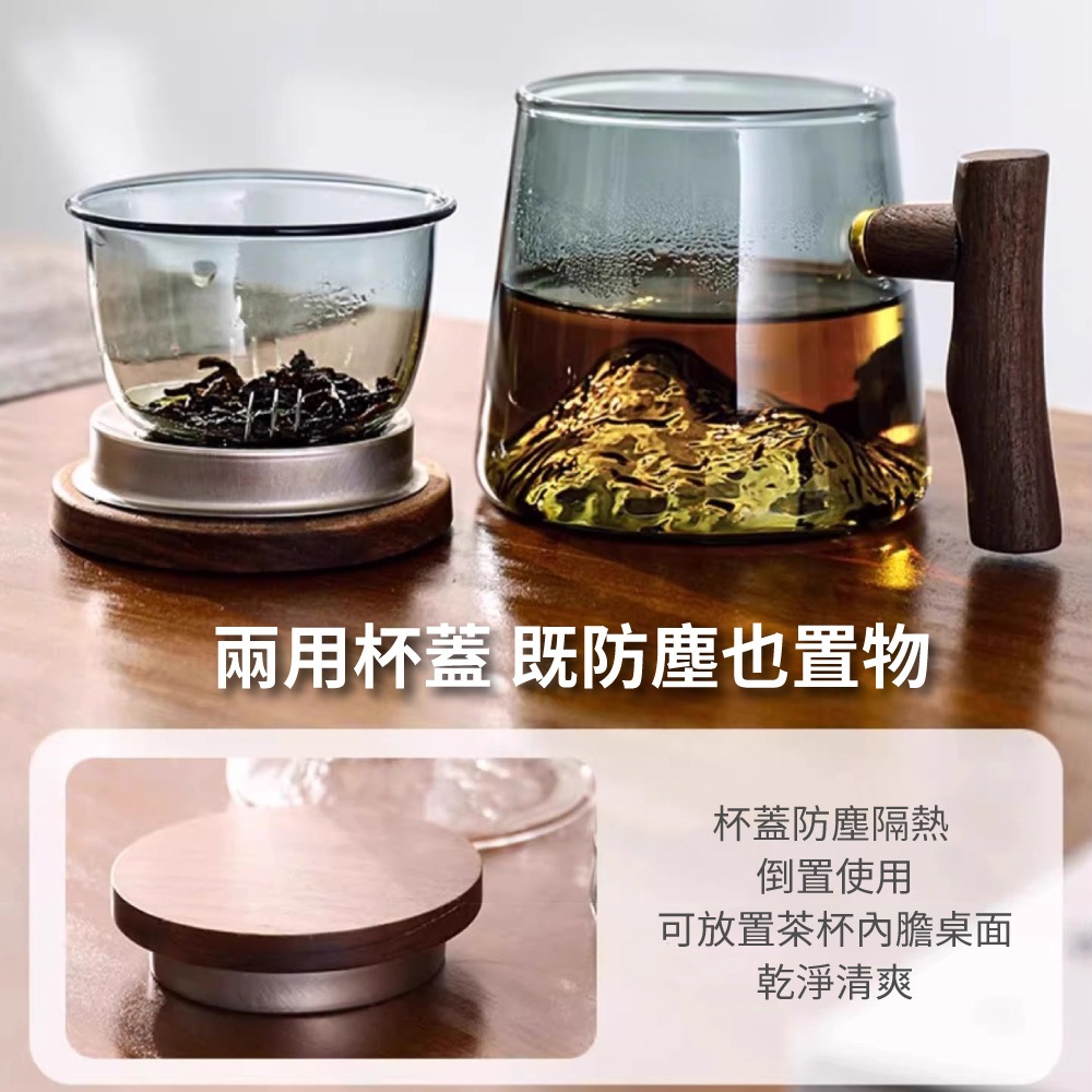 【APEX】遠山玻璃泡茶杯400ml 透明, , large