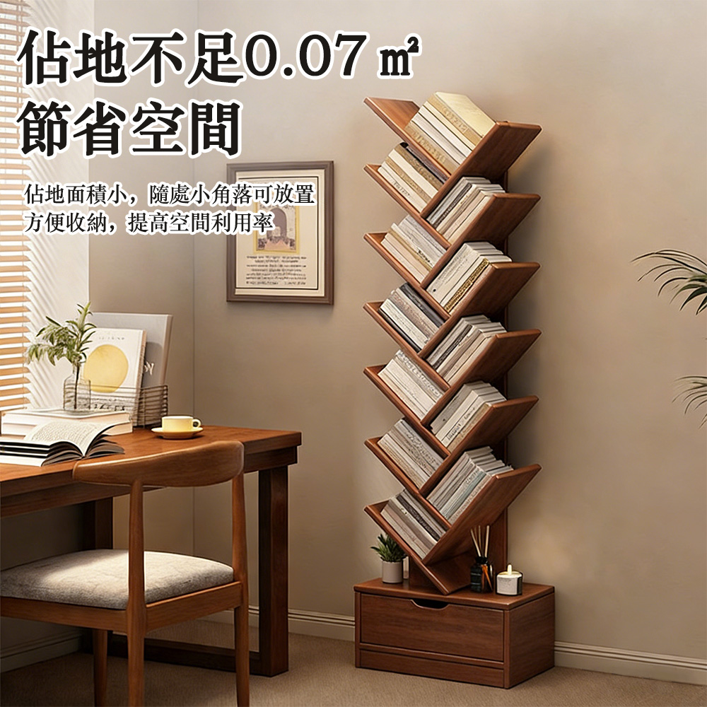 HABABY Huan'an Home Furnishings Tree-Shaped Solid Wood Bookshelf, Smoky Cedar Wood, 34*20*158CM, , large