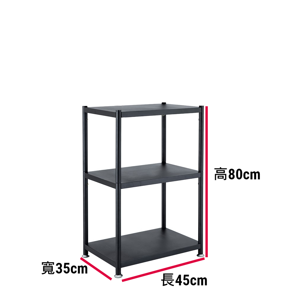 【誠宜居家】45x35x80公分《黑色》 三層不鏽鋼隙縫架(贈輪組)-加強底部橫梁-收納架 不鏽鋼置物架 不銹鋼置物架 廚房不銹鋼置物架 置物架 家電架 廚房架 架子), , large