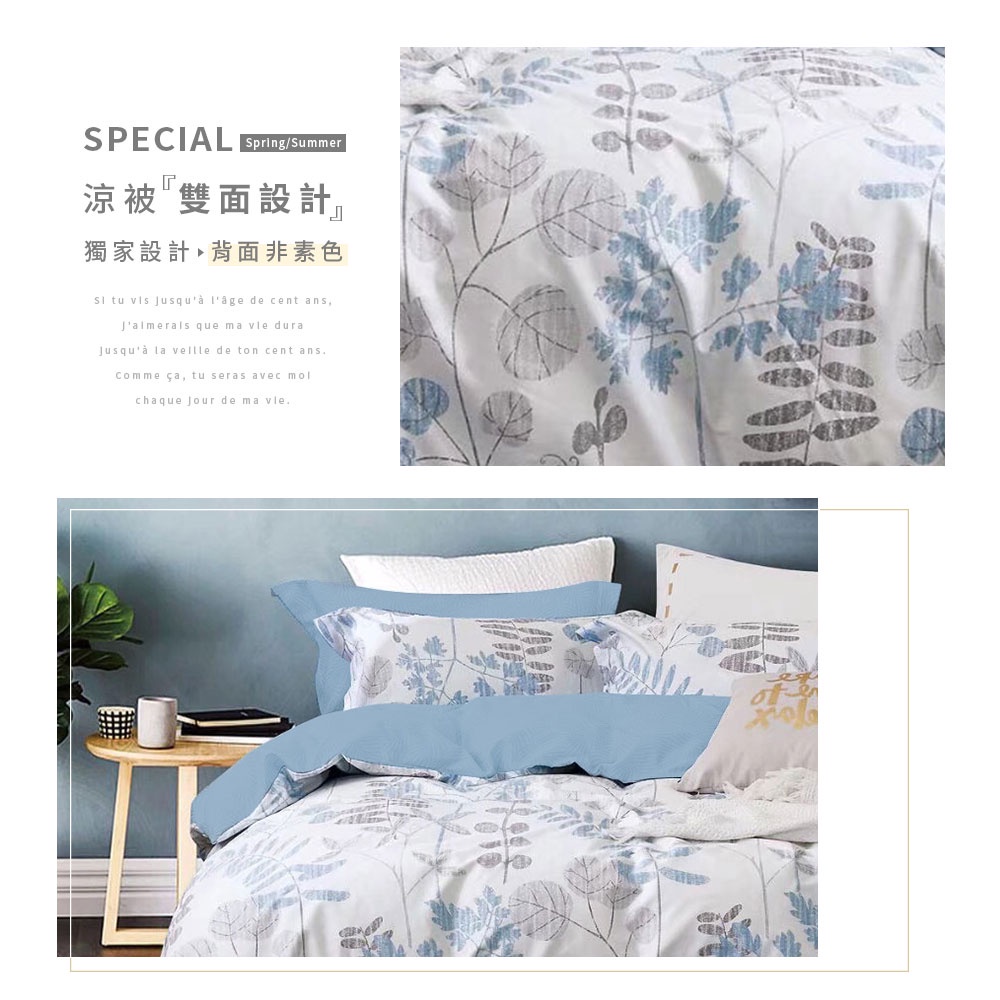 bedding, , large