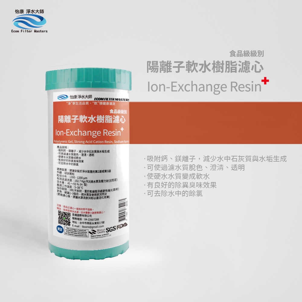 ECOM FILTER, , large