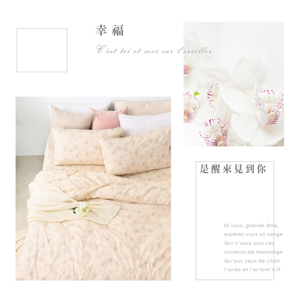 bedding, , large