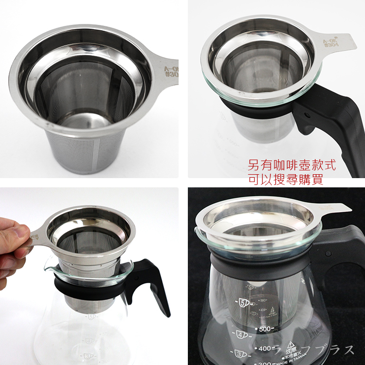 304不鏽鋼泡茶網-2入, , large