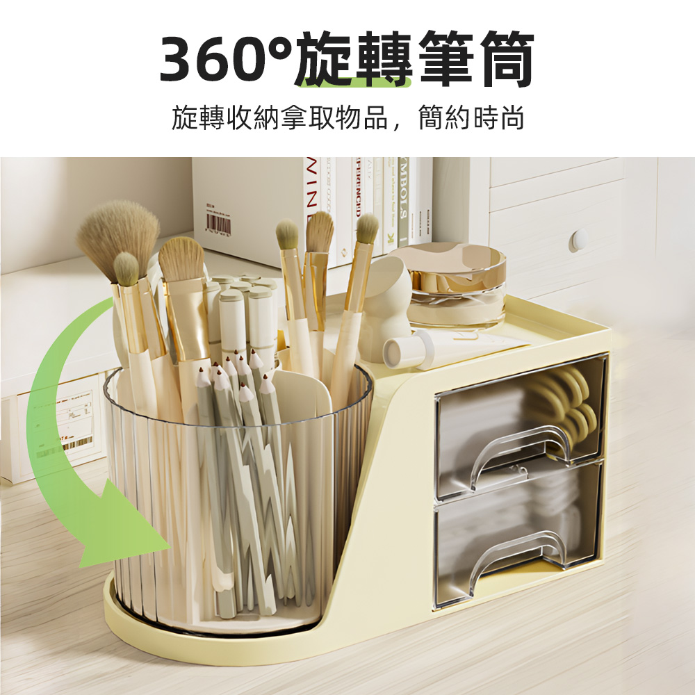 【上手家居】旋轉收納桶 奶油白(刷具收納/文具收納盒/桌上收納盒/筆筒), , large