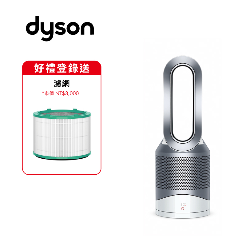 Dyson HP00三合一涼暖空氣清淨機, , large