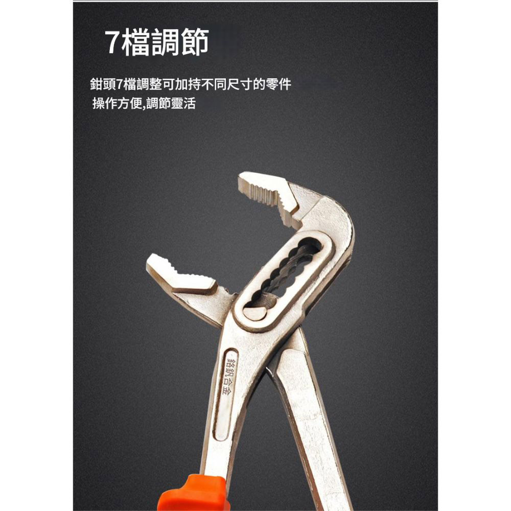 10-inch multi-functional water pump clamp, , large