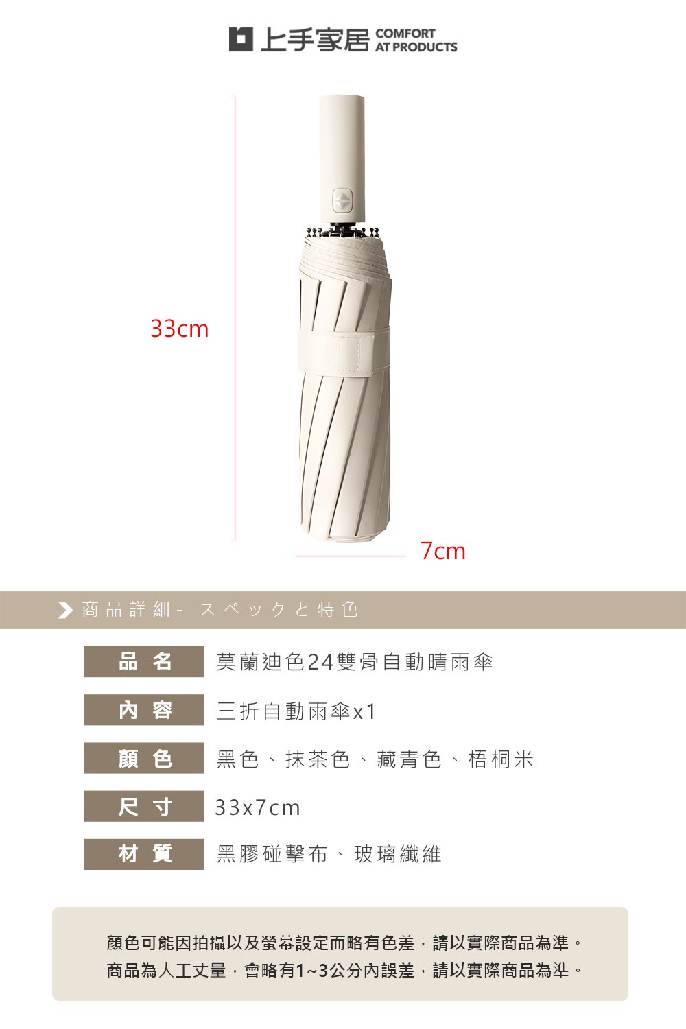 morandi-auto-windproof-umbrella, , large