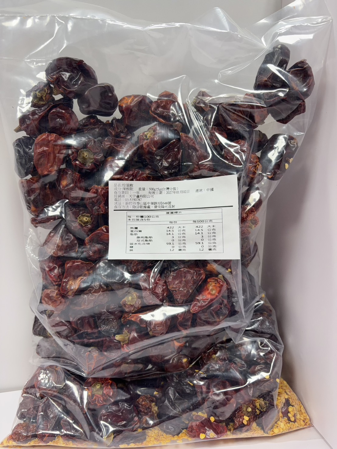 Bell pepper, , large