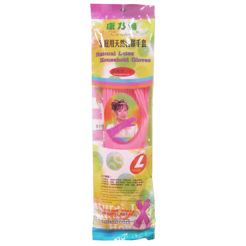 家庭用天然乳膠手套-加長型18"-12雙