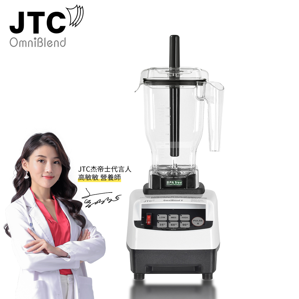 JTC Omniblend TM-800, , large