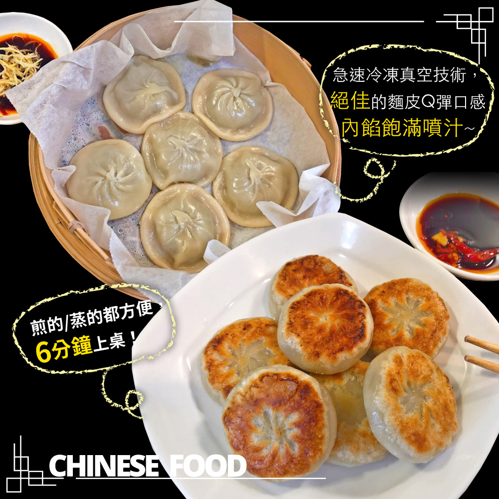 赤豪家庭私廚 蔥燒鮮肉大餡餅6顆(75g±10%/顆/6顆1包)_任選, , large