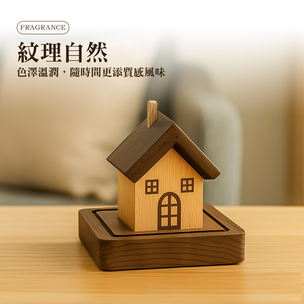 wood-house-diffuser, , large