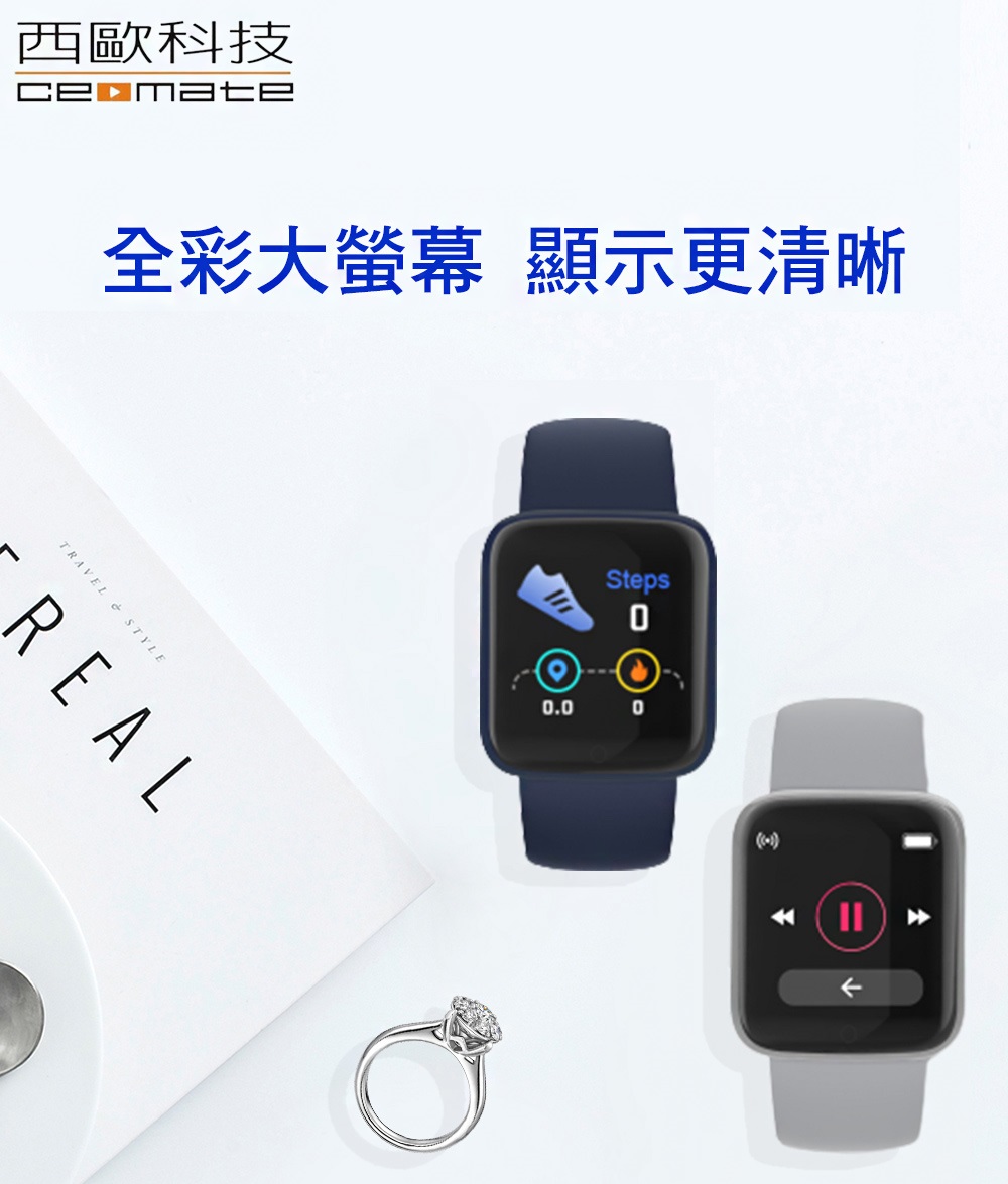 西歐科技 智慧健康管理手錶 CME-X8-H100 經典黑 買一送一, 經典黑, large