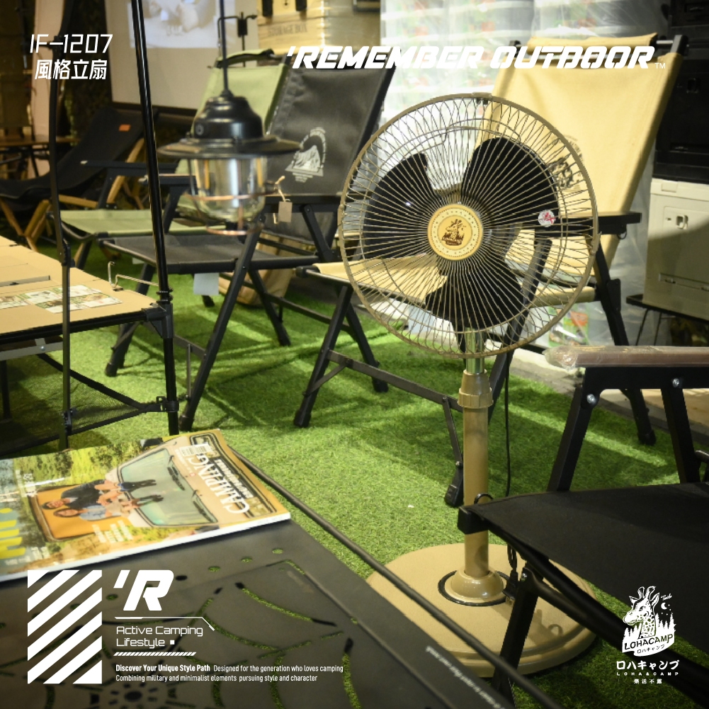 【樂活不露】12吋風格立扇【沙漠黃】電風扇 靜音風扇 工業扇 三段風速 組裝式可拆卸, , large