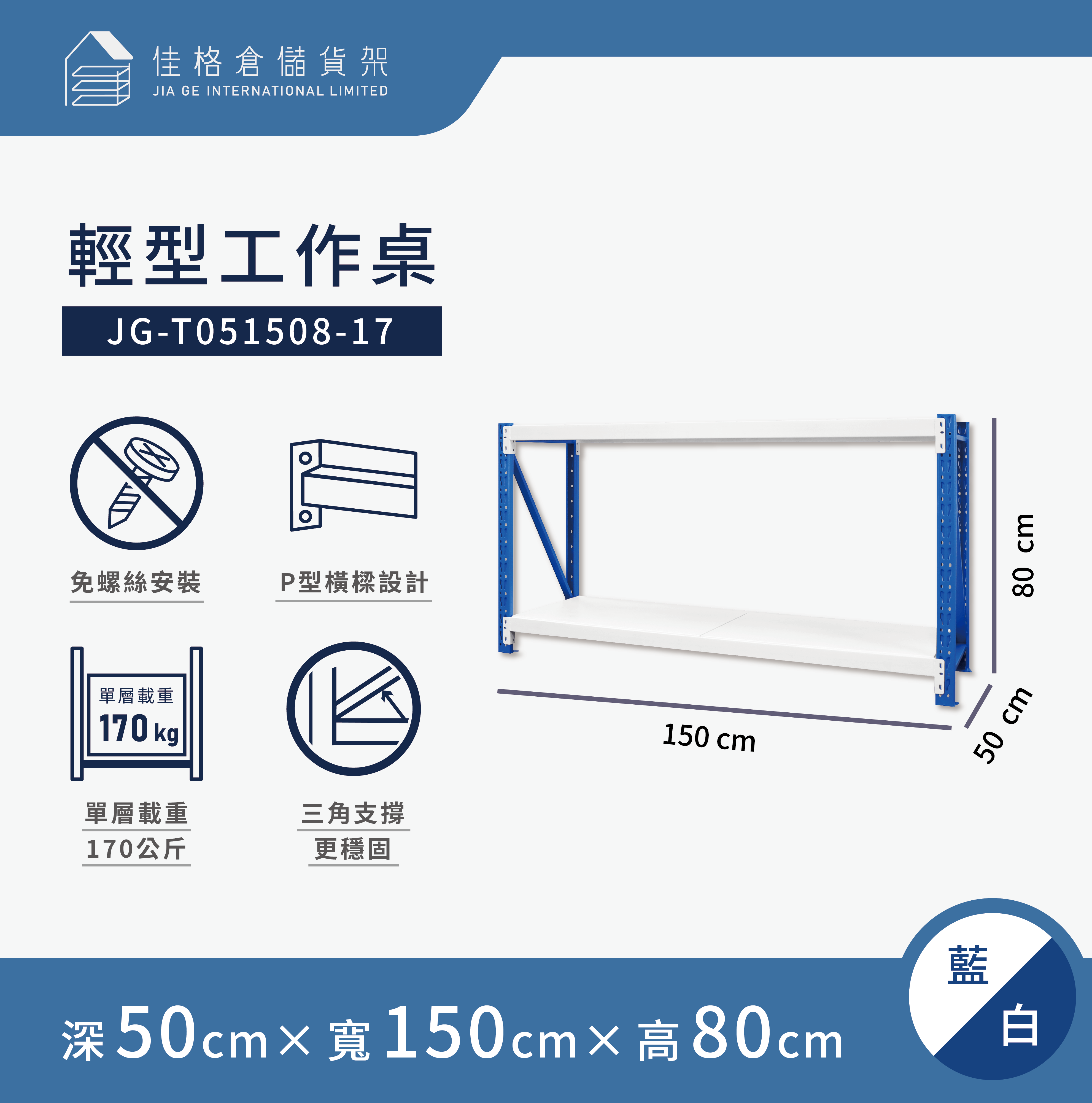 light-work-table, , large
