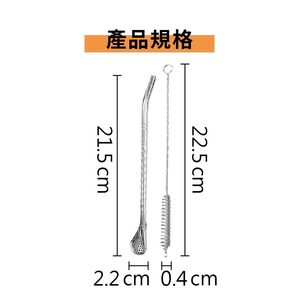304不鏽鋼 吸管勺 環保吸管 過濾吸管勺 不鏽鋼吸管【Ho覓好物】304不銹鋼 勺子 咖啡攪拌勺 YHX2160, , large