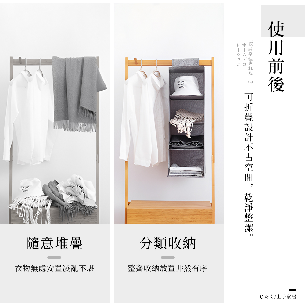 hanging-linen-organizer, , large